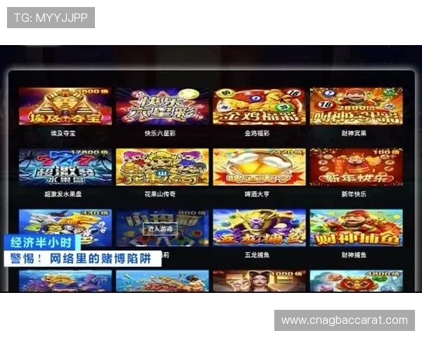 爱游戏百家乐官网优惠活动不断,丰富的奖励机制助力玩家轻松赢取更多奖金