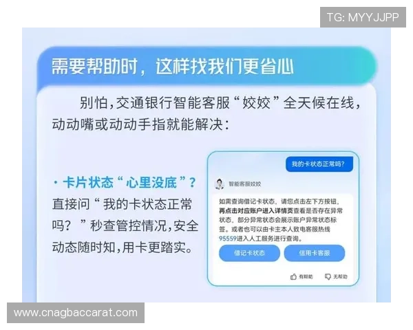 真人视讯手机版APP的法律监管与安全保障措施,为玩家营造一个安心的游戏环境